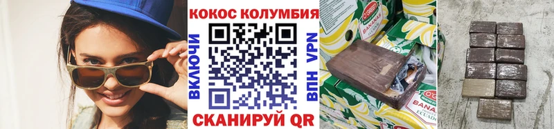 Купить закладку ГЕРОИН  Конопля  Меф мяу мяу  Гашиш  APVP  Заполярный