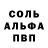 Героин гречка VanillaDough