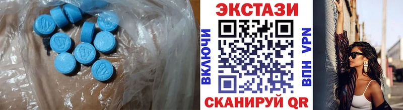 ЭКСТАЗИ XTC  Купить  Заполярный 
