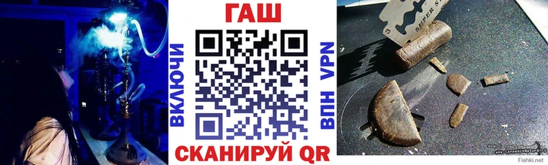 Гашиш Premium  Купить  Заполярный 