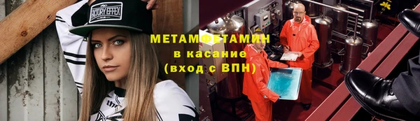 мяу мяу мука Кулебаки