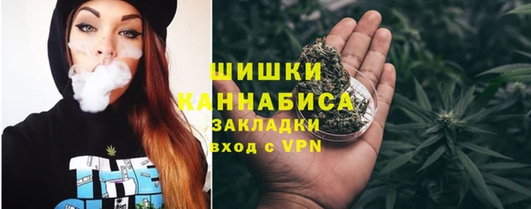 бутик Куйбышев