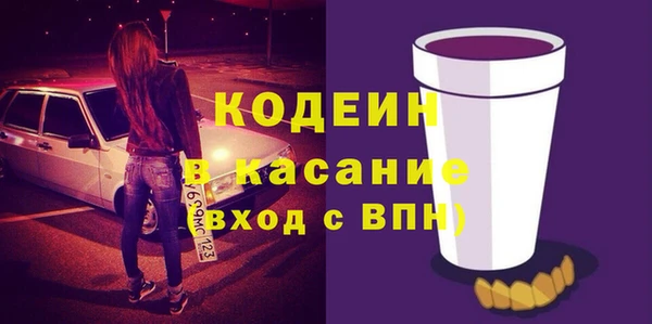 кокаин Кукмор