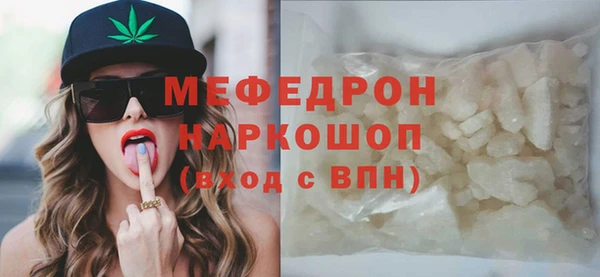 мяу мяу мука Кулебаки