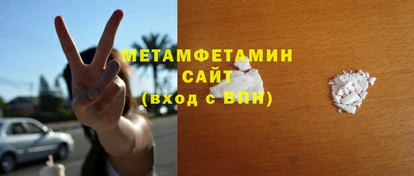 метадон Лагань