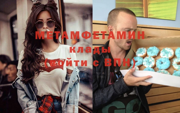бутик Куйбышев