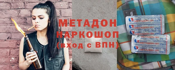 метадон Лагань