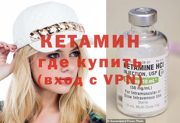сатива Ладушкин