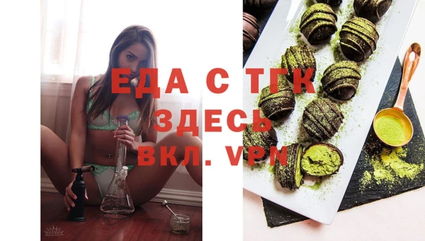 бутик Куйбышев