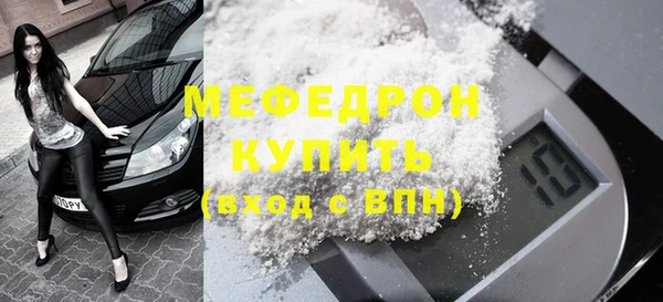 кокаин Кукмор