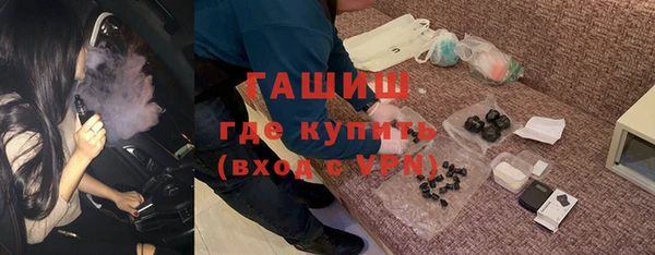 бутик Куйбышев