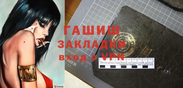 кокаин Кукмор