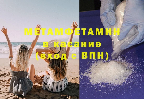 метадон Лагань