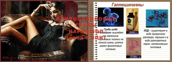 бутик Куйбышев