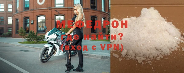 мяу мяу мука Кулебаки