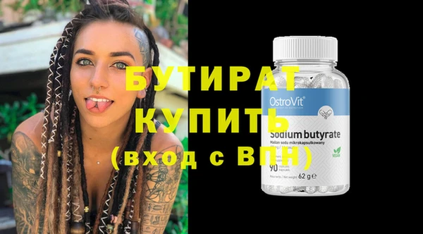 мяу мяу мука Кулебаки