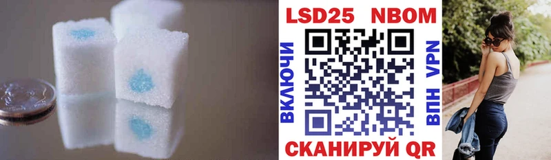 Купить  Заполярный  Лсд 25 экстази ecstasy 