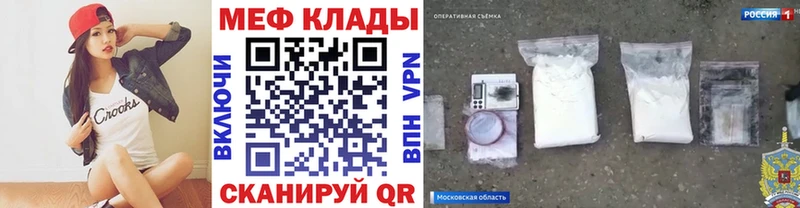 Купить где  Заполярный  Меф мяу мяу 