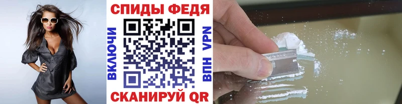 Купить  Заполярный  МЕТАМФЕТАМИН Декстрометамфетамин 99.9% 