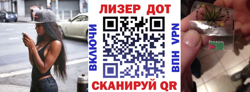 Купить  Заполярный  Марки 25I-NBOMe 1,5мг 
