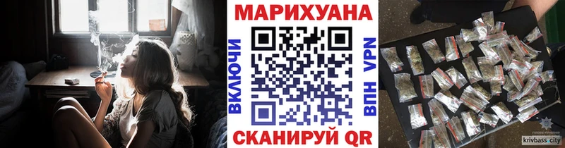 Шишки марихуана LSD WEED  Купить где  Заполярный 